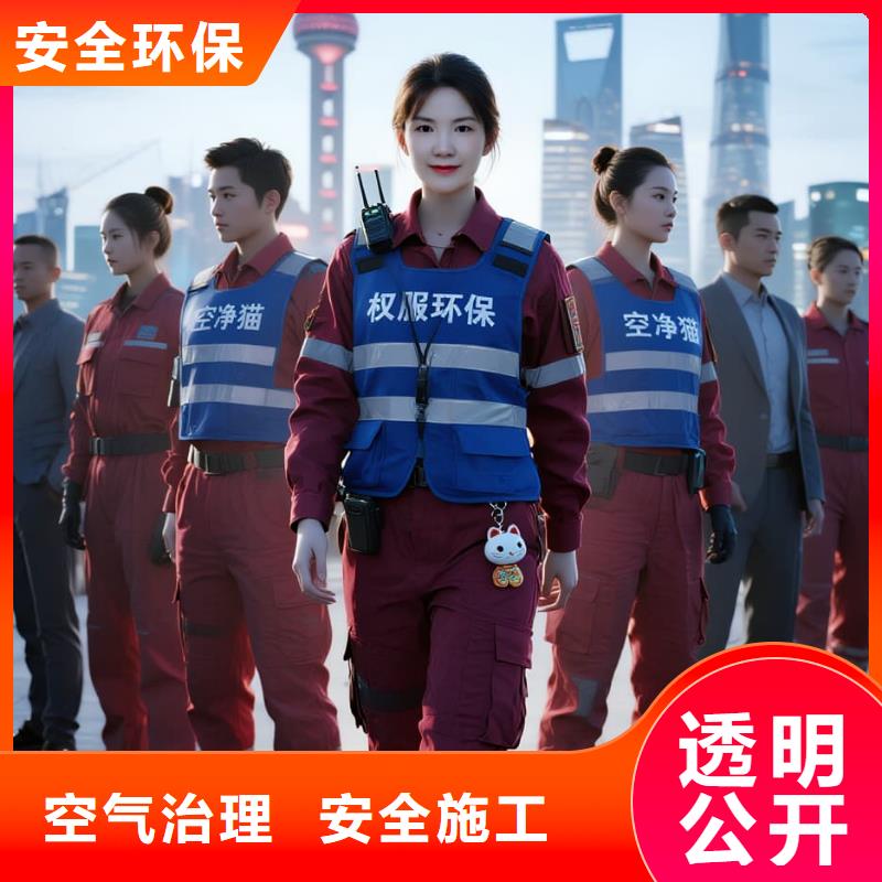 銀州空凈貓上門除甲醛除苯全國品牌直營,上海青浦區(qū)趙巷鎮(zhèn) 上門除甲醛 空凈貓全國直營空氣治理