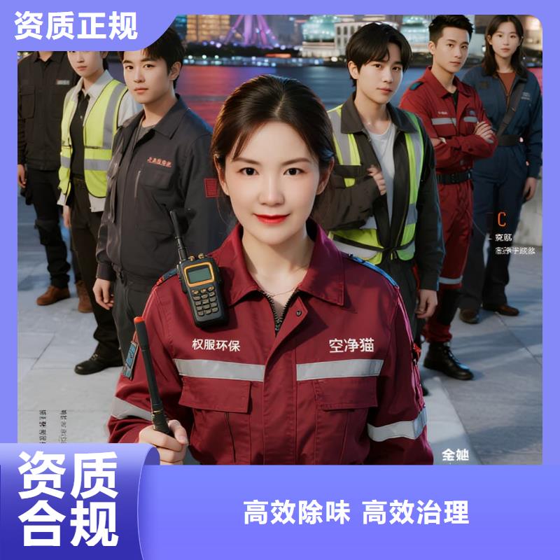 堯都空凈貓上門除甲醛除苯全國品牌直營_上海閔行區(qū)華漕鎮(zhèn) 上門除甲醛 空凈貓全國直營入住達(dá)標(biāo)