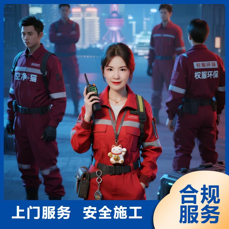 德欽空凈貓上門除甲醛除苯全國品牌直營,上海地鐵 10 號線虹橋 2 號航站樓樞紐住區(qū) 上門除甲醛公司 空凈貓全國直營根源凈化