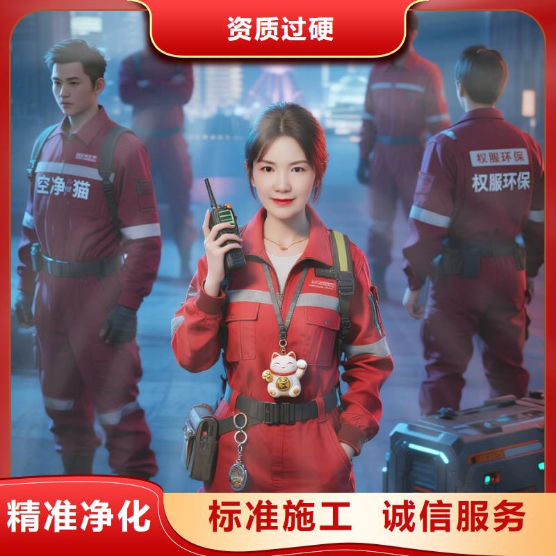 當(dāng)陽(yáng)空凈貓上門(mén)除甲醛除苯全國(guó)品牌直營(yíng)紹興上虞區(qū)上百?萬(wàn)和城商圈 上門(mén)除甲醛公司 空凈貓全國(guó)直營(yíng)除醛