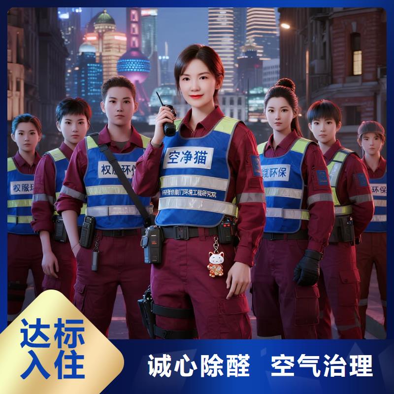 大姚空凈貓上門除甲醛除苯全國品牌直營-昆山珠江路站城中核心居住片區(qū) 上門除甲醛公司 空凈貓全國直營資質(zhì)齊全