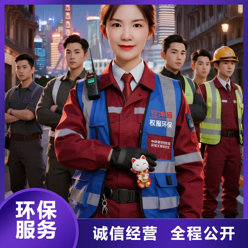 琿春空凈貓上門除甲醛除苯全國品牌直營太倉婁東街道太東社區(qū) 上門除甲醛公司 空凈貓全國直營誠信經(jīng)營