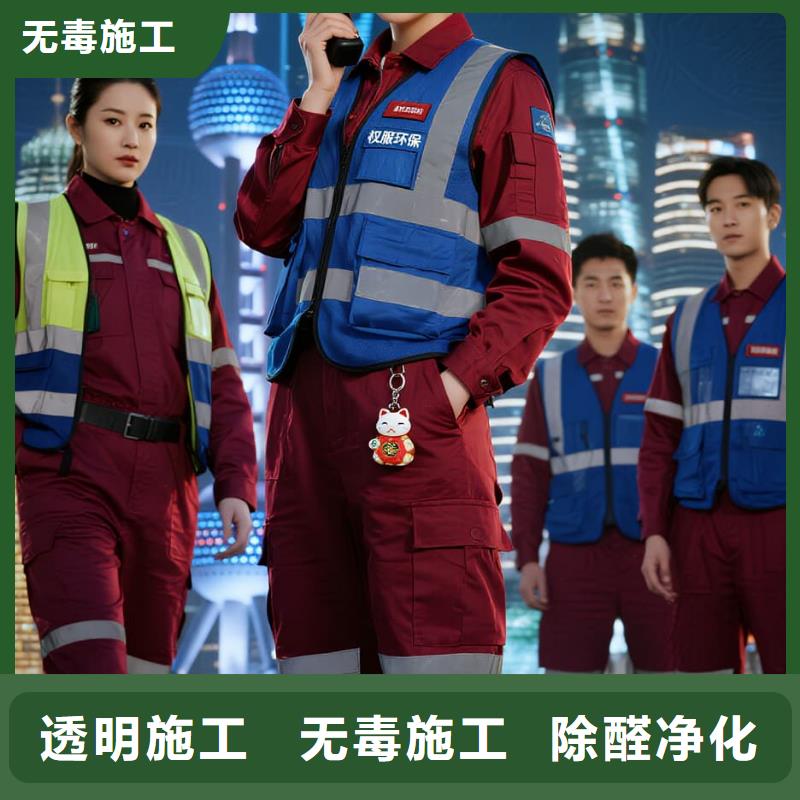 新都空凈貓上門除甲醛除苯全國品牌直營紹興柯橋啟迪協(xié)信科技園配套住區(qū) 上門除甲醛公司 空凈貓全國直營施工