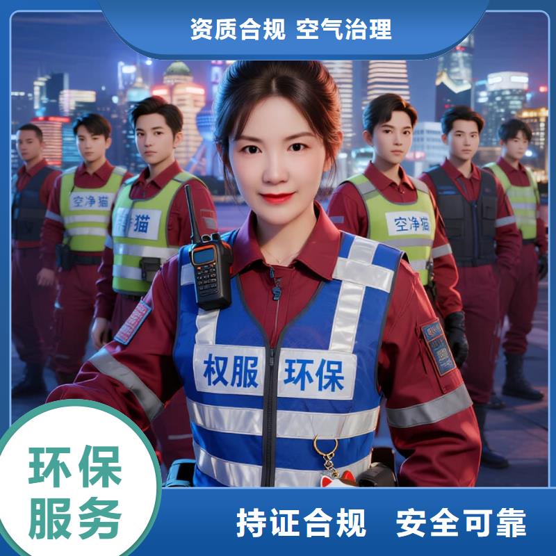 吳江空凈貓上門除甲醛除苯全國品牌直營昆山周市鎮(zhèn)北部新城片區(qū) 上門除甲醛公司 空凈貓全國直營公開服務(wù)