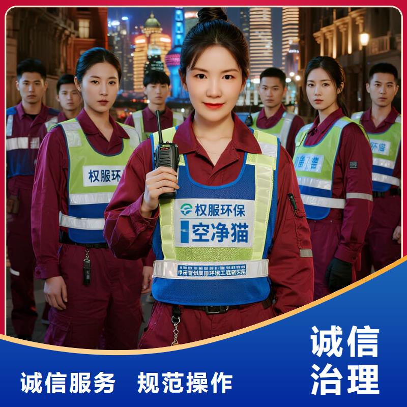 硚口空凈貓上門除甲醛除苯全國(guó)品牌直營(yíng)昆山花橋站沿滬大道臨滬居住片區(qū) 上門除甲醛公司 空凈貓全國(guó)直營(yíng)無(wú)虞