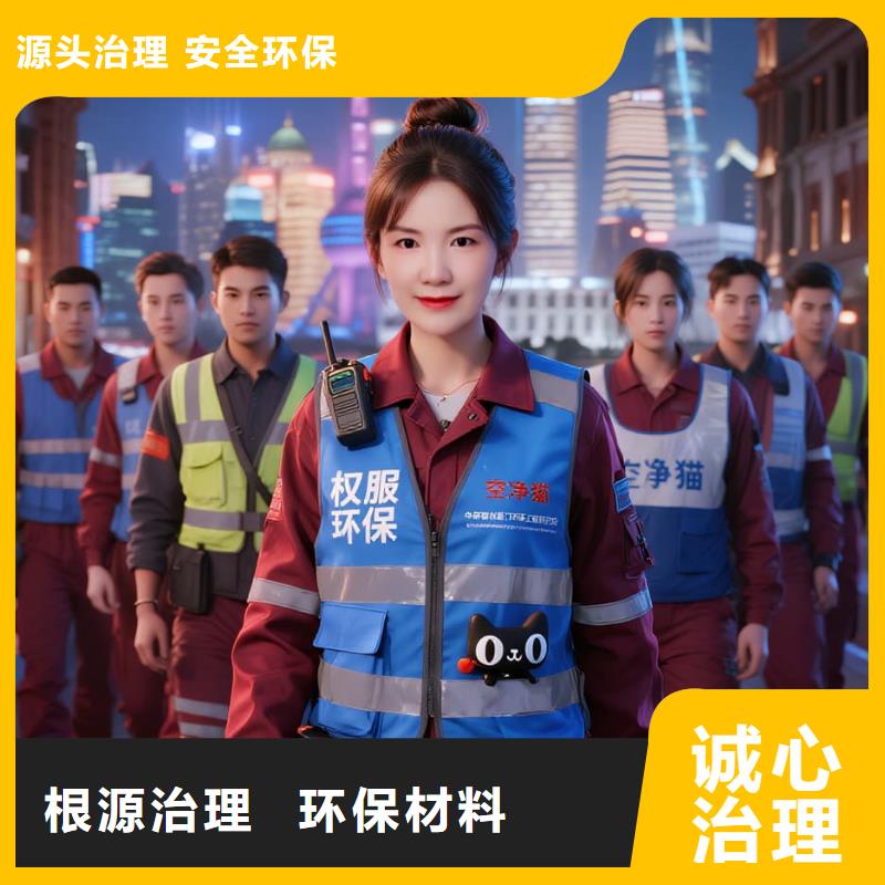 大冶空凈貓上門除甲醛除苯全國品牌直營嘉興科技城科創(chuàng)中心人才住區(qū) 上門除甲醛公司 空凈貓全國直營持證服務(wù)