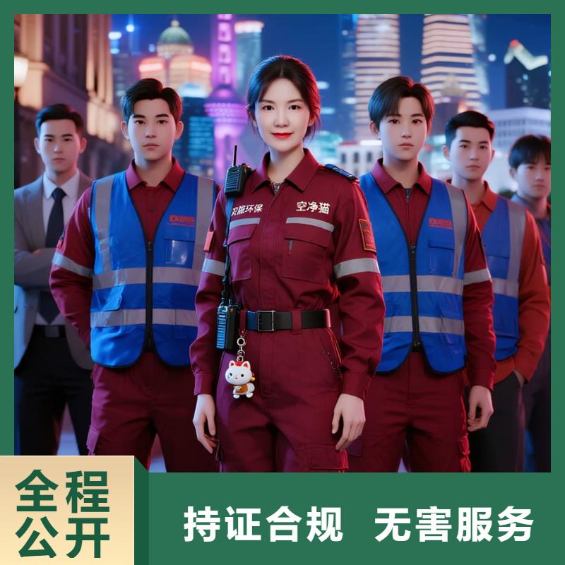 張掖空凈貓上門除甲醛除苯全國品牌直營(yíng)昆山高新區(qū)南星瀆社區(qū) 上門除甲醛公司 空凈貓全國直營(yíng)科學(xué)除醛