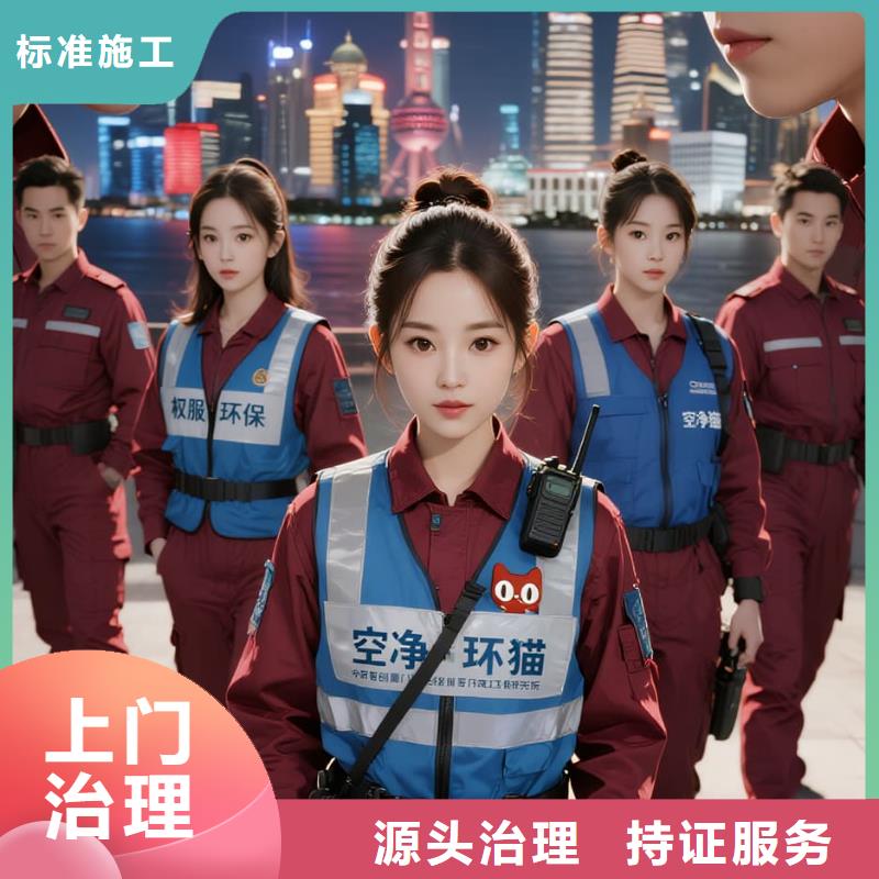 北票空凈貓上門除甲醛除苯全國品牌直營上海奉賢區(qū)奉城鎮(zhèn) 上門除甲醛 空凈貓全國直營精準除味