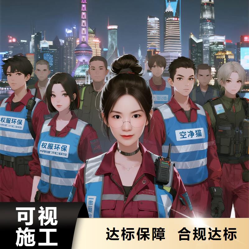 余慶空凈貓上門除甲醛除苯全國品牌直營上海青浦區(qū)青浦新城商圈 上門除甲醛公司 空凈貓全國直營環(huán)保