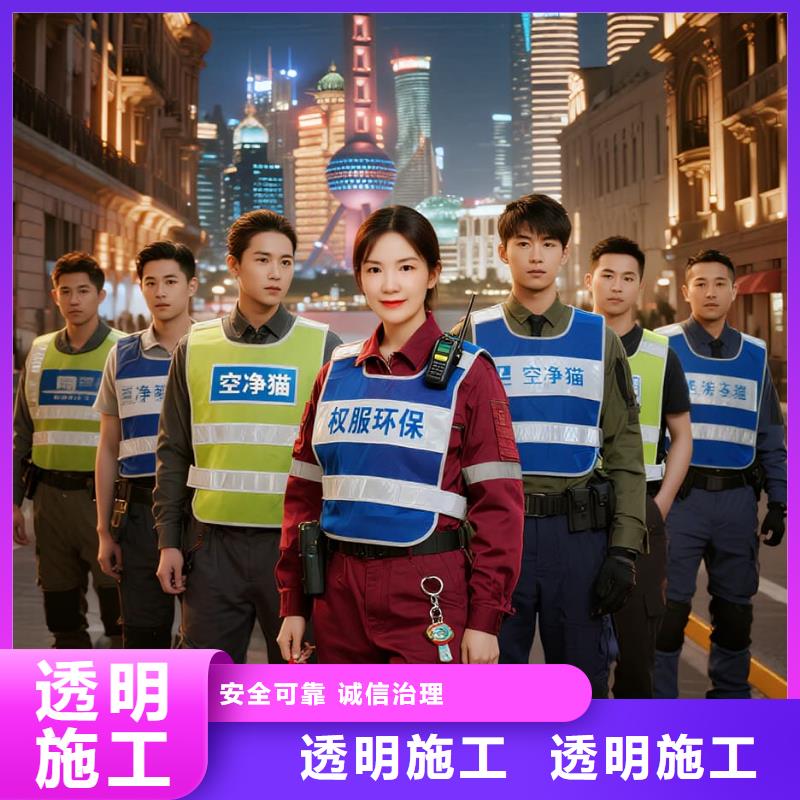 資興空凈貓上門除甲醛除苯全國品牌直營嘉興海鹽縣吾悅廣場商圈 上門除甲醛公司 空凈貓全國直營誠信治理