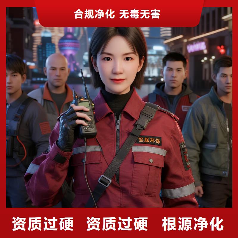 白下空凈貓上門除甲醛除苯全國品牌直營昆山祖沖之路站招商花園城周邊居住區(qū) 上門除甲醛公司 空凈貓全國直營持證上崗