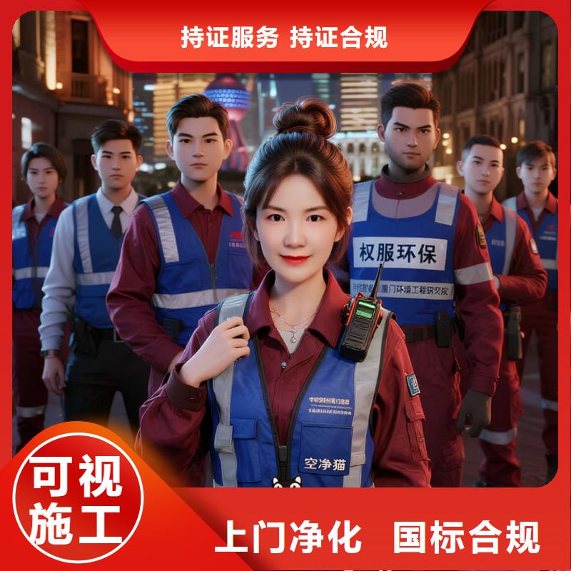 洛南空凈貓上門除甲醛除苯全國品牌直營昆山玉山鎮(zhèn)城西萬象匯周邊商圈 上門除甲醛公司 空凈貓全國直營凈化甲醛