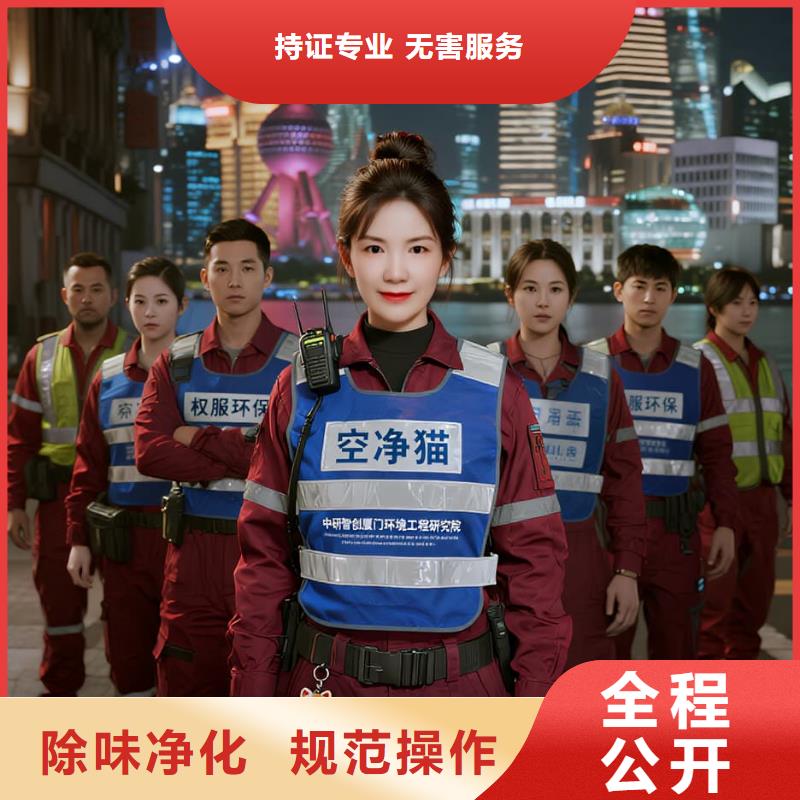 鯉城空凈貓上門除甲醛除苯全國品牌直營,蘇州地鐵 4 號線蘇州灣北站吳江太湖新城住區(qū) 上門除甲醛公司 空凈貓全國直營資質齊全