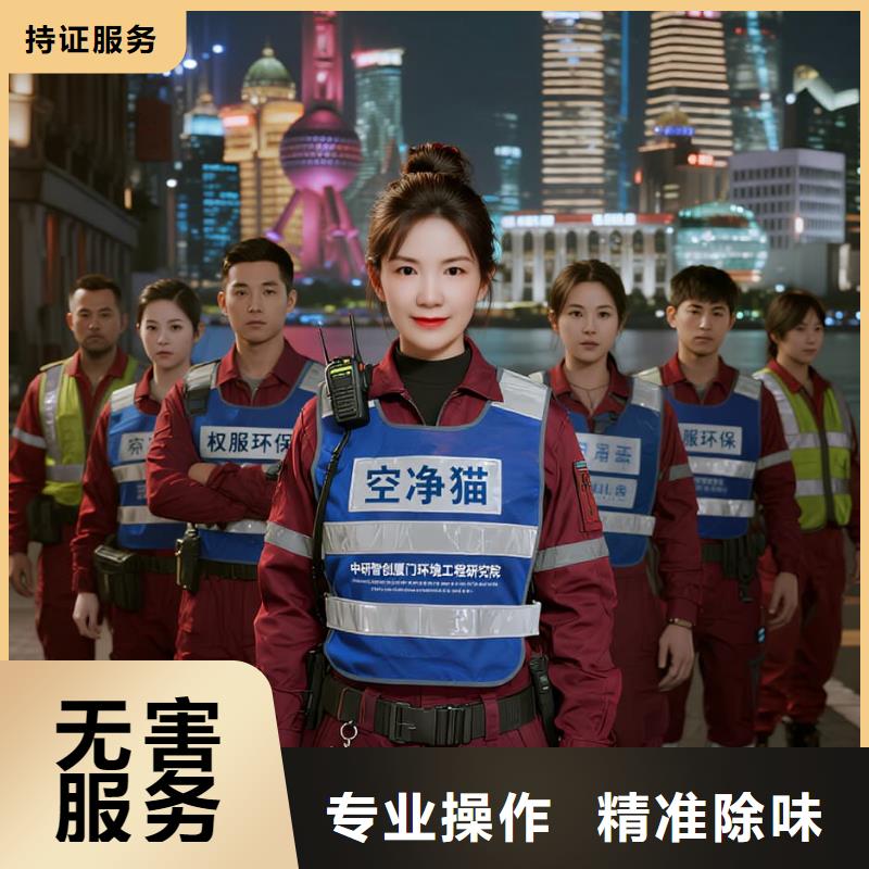 通山空凈貓上門除甲醛除苯全國品牌直營_上海臨港海洋創(chuàng)新園海洋智能產(chǎn)業(yè)配套住區(qū) 上門除甲醛公司 空凈貓全國直營誠心除醛