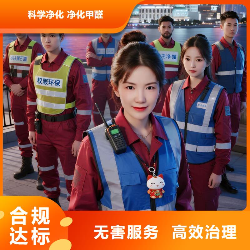 田陽空凈貓上門除甲醛除苯全國品牌直營昆山高新區(qū)南星瀆社區(qū) 上門除甲醛公司 空凈貓全國直營精準治理