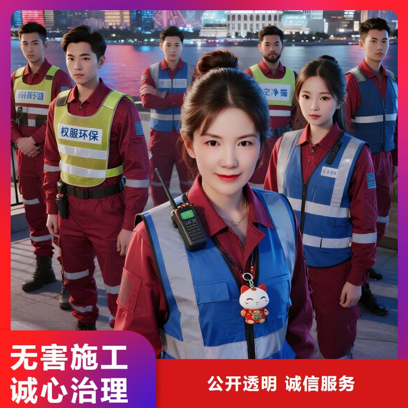 召陵空凈貓上門除甲醛除苯全國品牌直營昆山跨境貿(mào)易小鎮(zhèn)配套新興住區(qū) 上門除甲醛公司 空凈貓全國直營全程公開