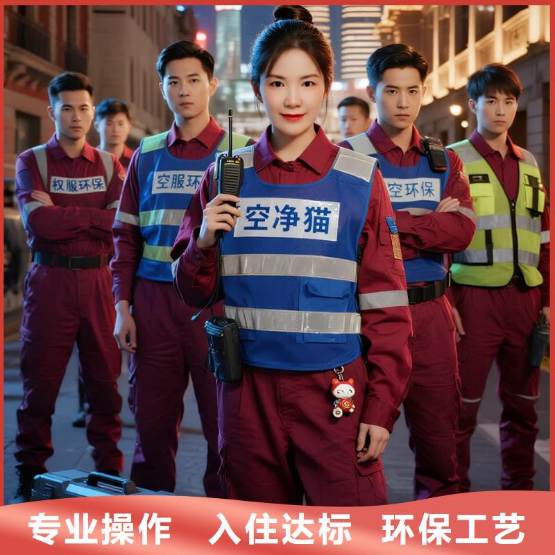 東昌空凈貓上門(mén)除甲醛除苯全國(guó)品牌直營(yíng),太倉(cāng)雙鳳鎮(zhèn)新湖管理區(qū) 上門(mén)除甲醛公司 空凈貓全國(guó)直營(yíng)專業(yè)操作