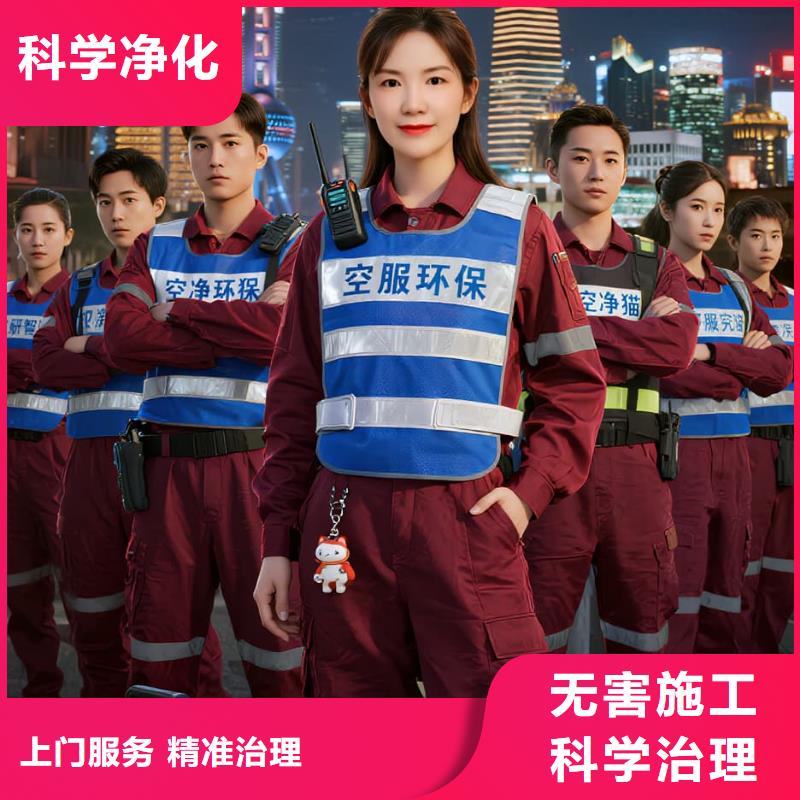 新鄭空凈貓上門除甲醛除苯全國品牌直營昆山鹿城路站風(fēng)雷河水街配套住宅片區(qū) 上門除甲醛公司 空凈貓全國直營環(huán)保