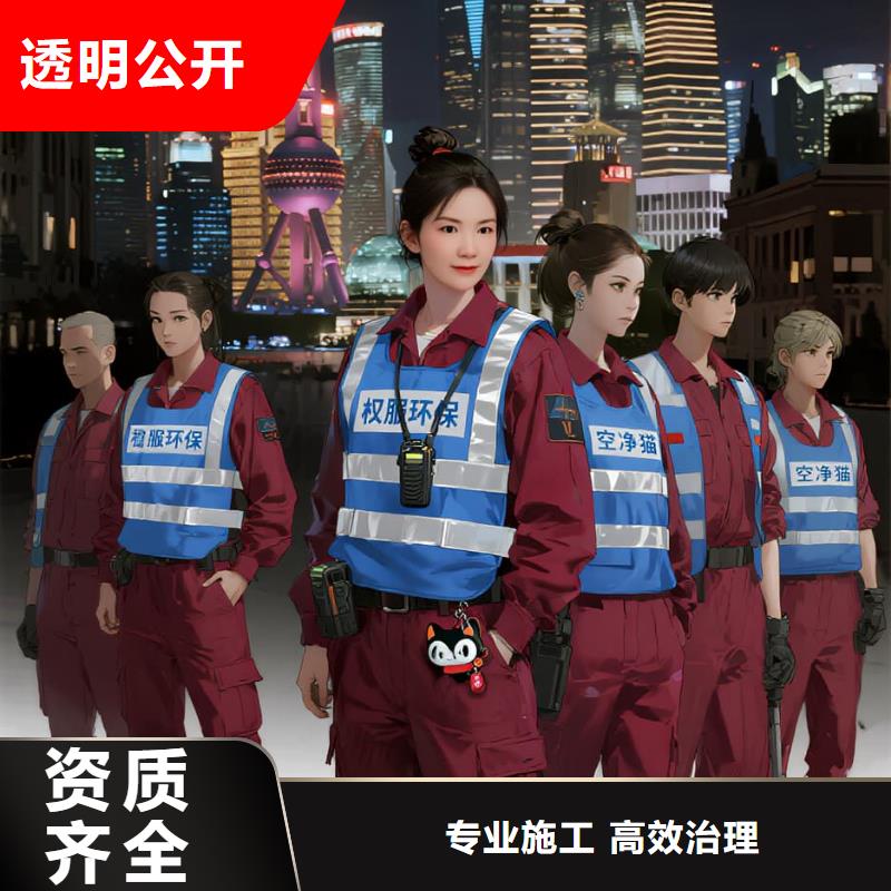 古丈空凈貓上門除甲醛除苯全國品牌直營(yíng)上海金山區(qū)楓涇鎮(zhèn) 上門除甲醛 空凈貓全國直營(yíng)合規(guī)治理