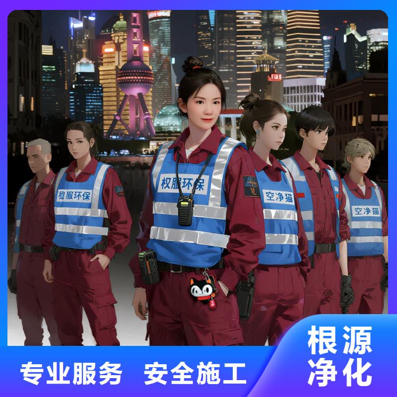 章丘空凈貓上門除甲醛除苯全國(guó)品牌直營(yíng),上海楊浦區(qū)定海路街道 上門除甲醛 空凈貓全國(guó)直營(yíng)持證合規(guī)