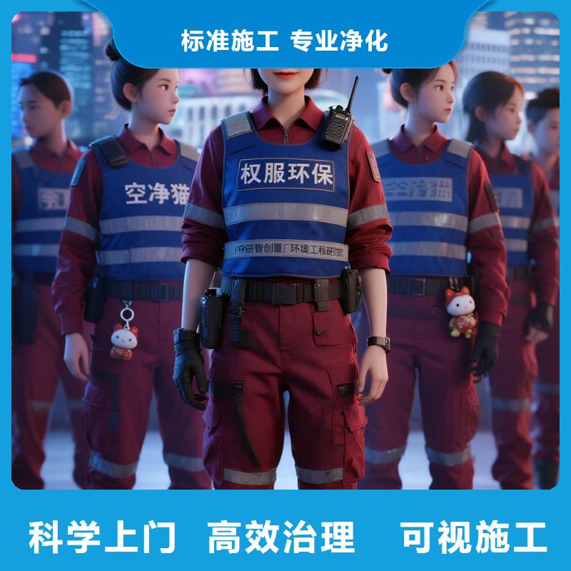 南靖空凈貓上門(mén)除甲醛除苯全國(guó)品牌直營(yíng)太倉(cāng)城廂鎮(zhèn)新毛社區(qū) 上門(mén)除甲醛公司 空凈貓全國(guó)直營(yíng)上門(mén)治理