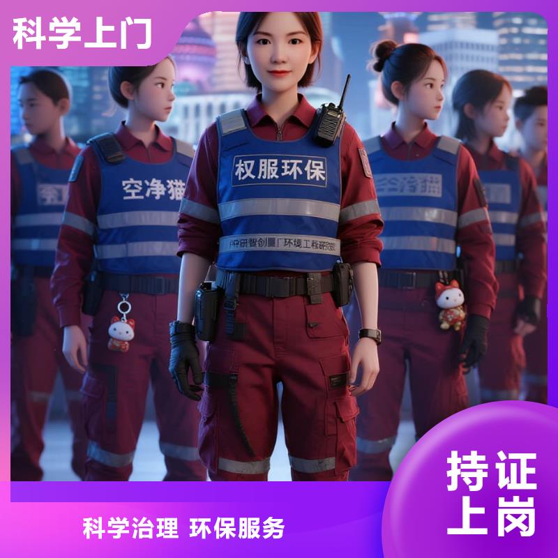 橫峰空凈貓上門除甲醛除苯全國品牌直營上海張江集成電路產(chǎn)業(yè)園周邊科創(chuàng)住區(qū) 上門除甲醛公司 空凈貓全國直營除醛