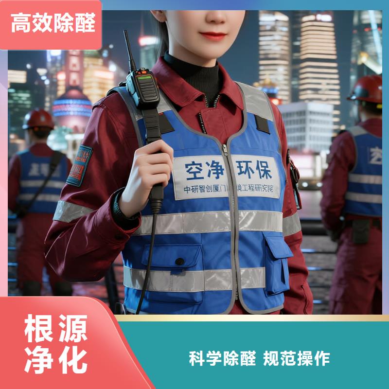 明光空凈貓上門(mén)除甲醛除苯全國(guó)品牌直營(yíng)蘇州地鐵 3 號(hào)線何山站楓橋宜居片區(qū) 上門(mén)除甲醛公司 空凈貓全國(guó)直營(yíng)專(zhuān)業(yè)凈化