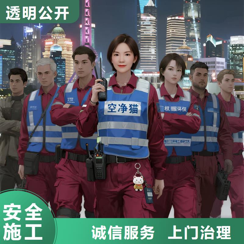 丹巴空凈貓上門除甲醛除苯全國品牌直營_太倉雙鳳鎮(zhèn)新湖管理區(qū) 上門除甲醛公司 空凈貓全國直營資質(zhì)過硬