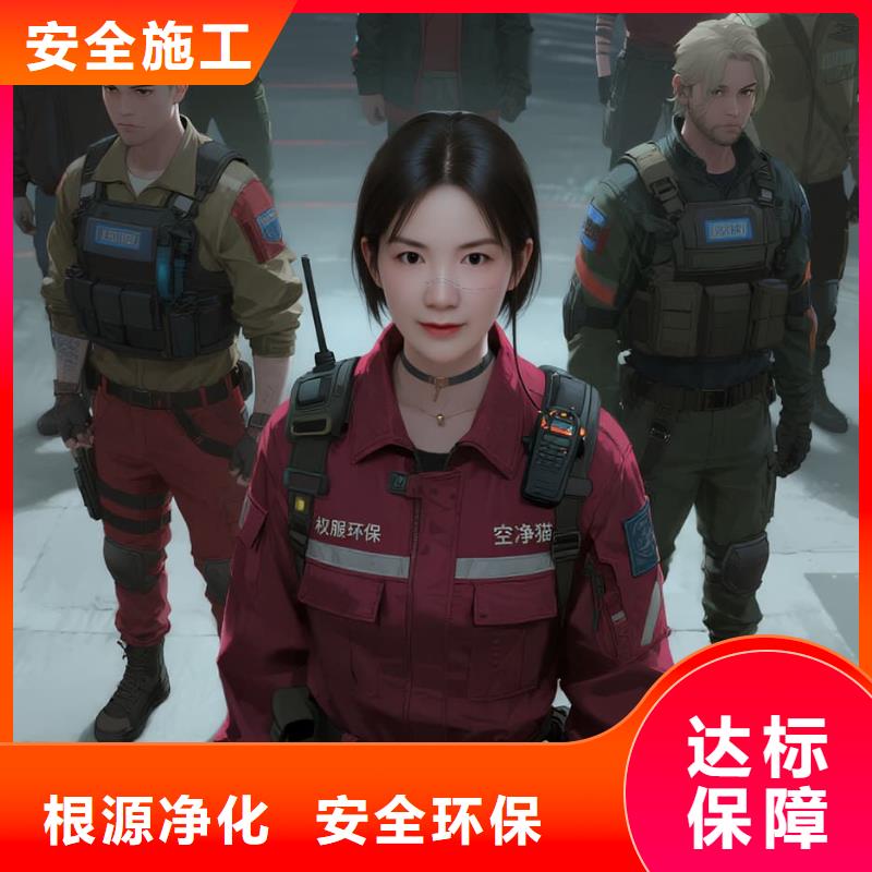 固安空凈貓上門除甲醛除苯全國品牌直營,上海奉賢區(qū)柘林鎮(zhèn) 上門除甲醛 空凈貓全國直營合規(guī)達標