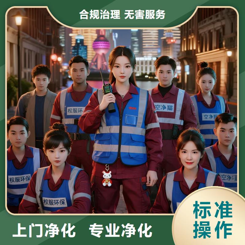 順昌空凈貓上門除甲醛除苯全國品牌直營_上海金山區(qū)亭林鎮(zhèn) 上門除甲醛 空凈貓全國直營合規(guī)凈化