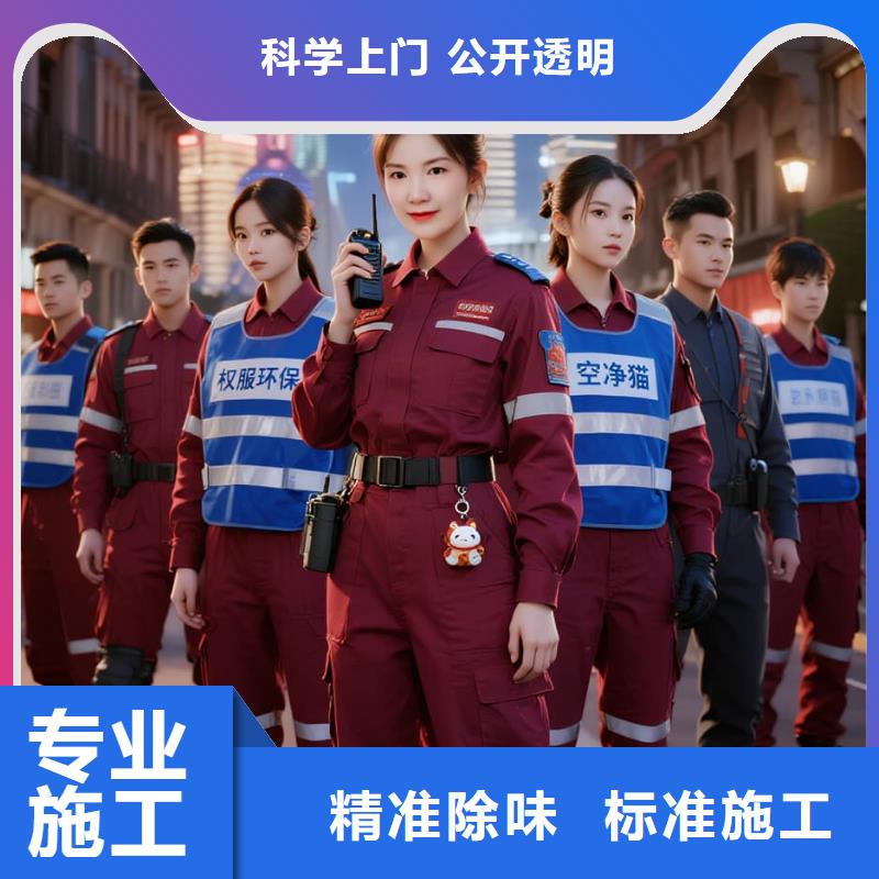 岷縣空凈貓上門除甲醛除苯全國品牌直營昆山夏駕河科創(chuàng)走廊人才宜居住區(qū) 上門除甲醛公司 空凈貓全國直營甲醛