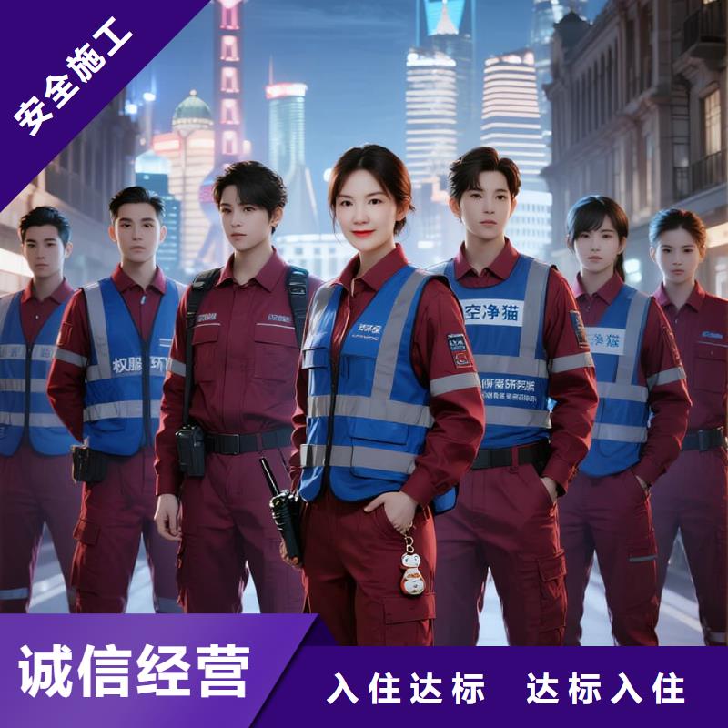 三亞空凈貓上門除甲醛除苯全國品牌直營南通如東縣洋口港經(jīng)濟(jì)開發(fā)區(qū)配套住區(qū) 上門除甲醛公司 空凈貓全國直營空氣治理