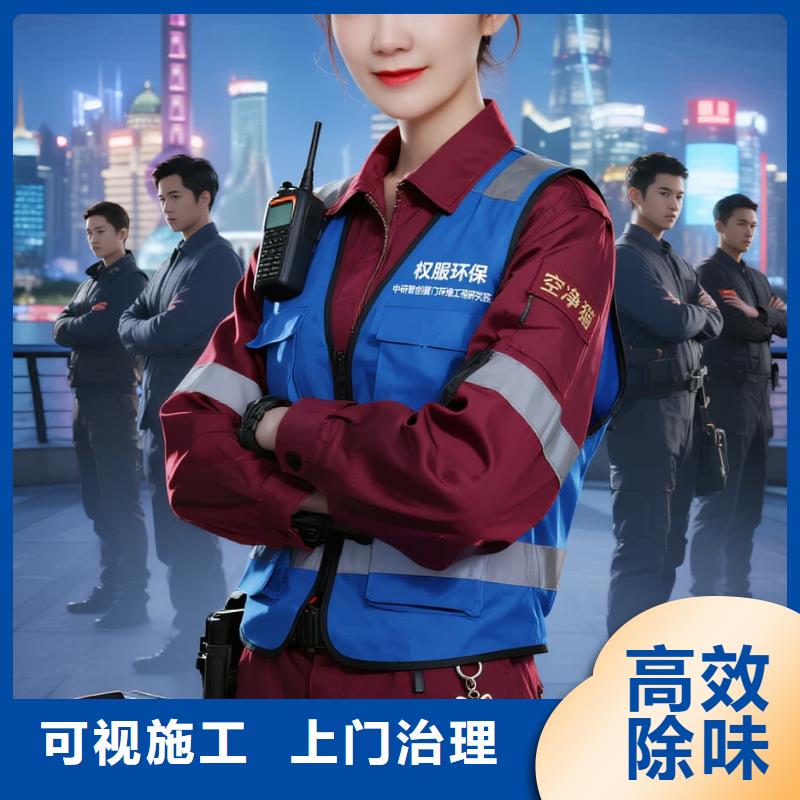 潁州空凈貓上門除甲醛除苯全國(guó)品牌直營(yíng)嘉興嘉善縣歸谷智造小鎮(zhèn)配套住區(qū) 上門除甲醛公司 空凈貓全國(guó)直營(yíng)誠(chéng)信經(jīng)營(yíng)