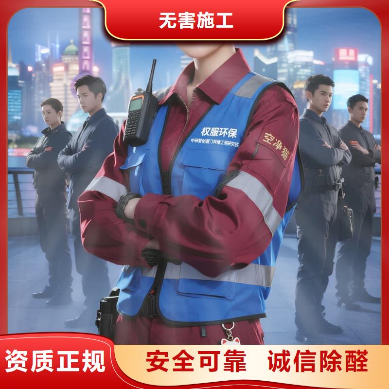 成武空凈貓上門除甲醛除苯全國品牌直營昆山亭林街道朝陽新村社區(qū) 上門除甲醛公司 空凈貓全國直營無害施工