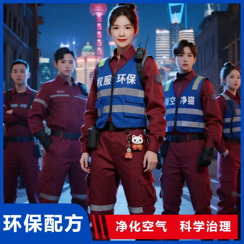 惠陽空凈貓上門除甲醛除苯全國品牌直營上海松江區(qū)云間糧倉文創(chuàng)園周邊社區(qū) 上門除甲醛公司 空凈貓全國直營達標保障