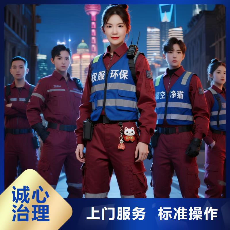 橫山空凈貓上門除甲醛除苯全國品牌直營上海地鐵 1 號線徐家匯站衡山路宜居片區(qū) 上門除甲醛公司 空凈貓全國直營上門服務(wù)