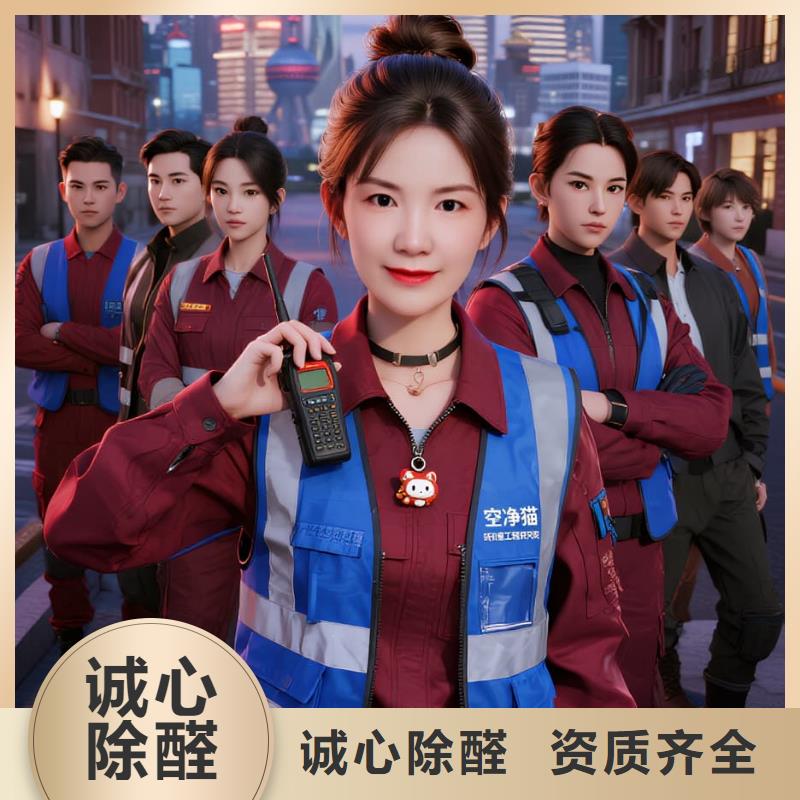 大祥空凈貓上門除甲醛除苯全國品牌直營,太倉浮橋鎮(zhèn)新港花苑社區(qū) 上門除甲醛公司 空凈貓全國直營標準操作