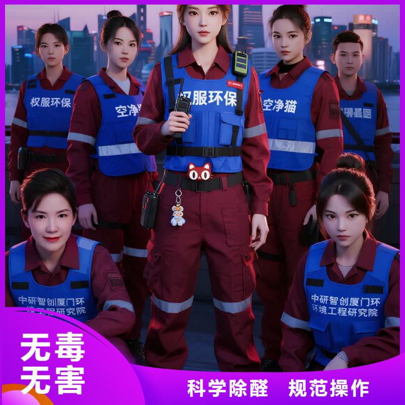 始興空凈貓上門除甲醛除苯全國品牌直營-蘇州吳中區(qū)木瀆商圈 上門除甲醛公司 空凈貓全國直營治理