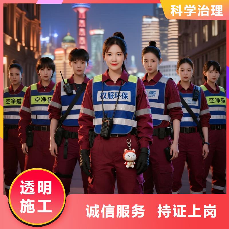 習(xí)水空凈貓上門除甲醛除苯全國品牌直營上海楊浦區(qū)長海路街道 上門除甲醛 空凈貓全國直營合規(guī)達(dá)標(biāo)