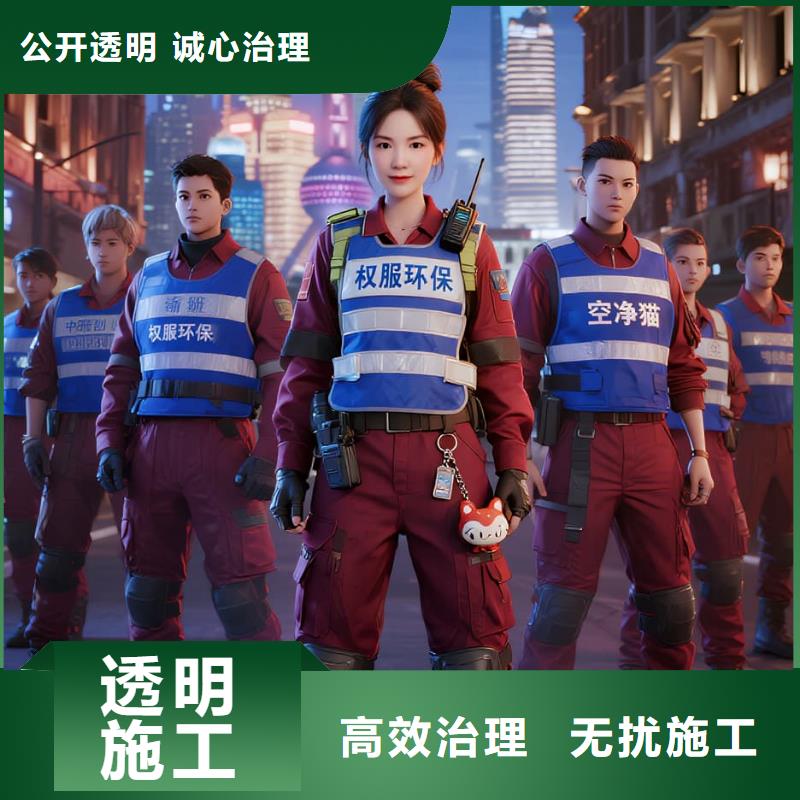 沙河口空凈貓上門除甲醛除苯全國品牌直營太倉璜涇鎮(zhèn)王秀社區(qū) 上門除甲醛公司 空凈貓全國直營科學(xué)上門