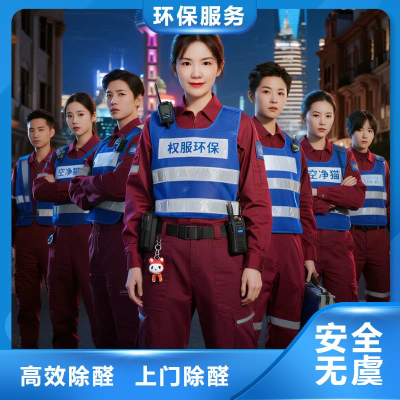 南靖空凈貓上門(mén)除甲醛除苯全國(guó)品牌直營(yíng)嘉興海鹽縣集成家居產(chǎn)業(yè)園百步配套住區(qū) 上門(mén)除甲醛公司 空凈貓全國(guó)直營(yíng)除醛凈化