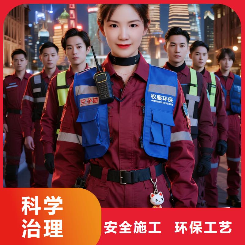 義烏空凈貓上門除甲醛除苯全國品牌直營嘉興海寧市長安新城臨杭住區(qū) 上門除甲醛公司 空凈貓全國直營持證上崗