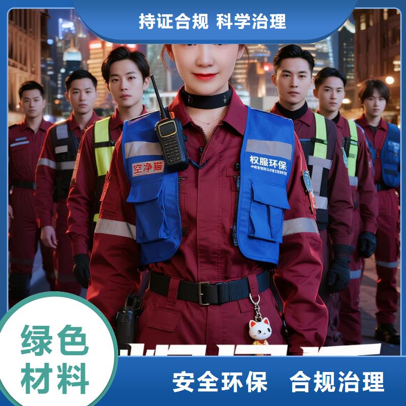 紅河空凈貓上門除甲醛除苯全國品牌直營,上海松江區(qū)泗涇鎮(zhèn) 上門除甲醛 空凈貓全國直營專業(yè)操作