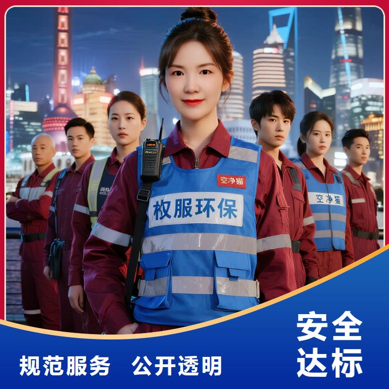 長樂空凈貓上門除甲醛除苯全國品牌直營蘇州工業(yè)園區(qū)納米城獨(dú)墅湖住區(qū) 上門除甲醛公司 空凈貓全國直營達(dá)標(biāo)保障