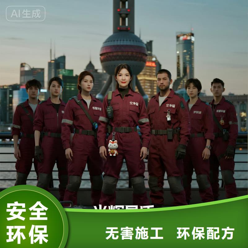 張北上門除甲醛檢測治理找空凈貓全國直營品牌沭陽經(jīng)濟技術(shù)開發(fā)區(qū)高端制造住區(qū) 上門除甲醛公司 空凈貓全國直營異味治理