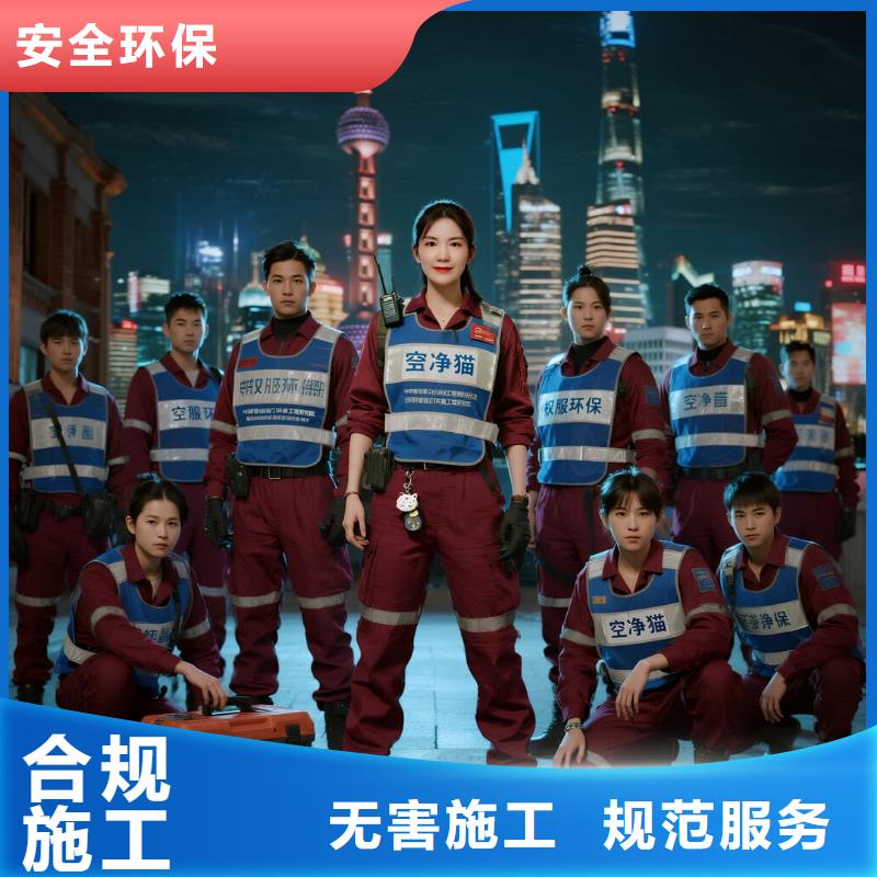 繁昌上門除甲醛檢測(cè)治理找空凈貓全國(guó)直營(yíng)品牌徐州賈汪區(qū)潘安湖文旅商圈 上門除甲醛公司 空凈貓全國(guó)直營(yíng)科學(xué)凈化