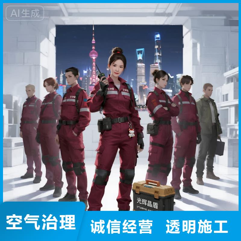 開封上門除甲醛檢測治理找空凈貓全國直營品牌溱湖濕地公園康養(yǎng)住區(qū) 上門除甲醛公司 空凈貓全國直營入住達標