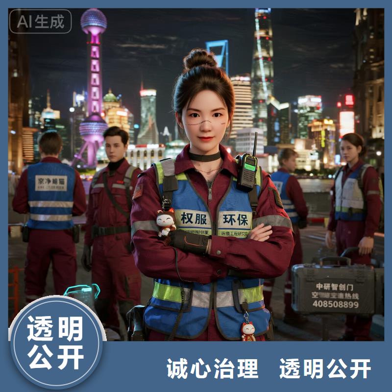 西峰上門除甲醛檢測(cè)治理找空凈貓全國直營品牌鎮(zhèn)江丹陽經(jīng)濟(jì)開發(fā)區(qū)高端制造住區(qū) 上門除甲醛公司 空凈貓全國直營除醛