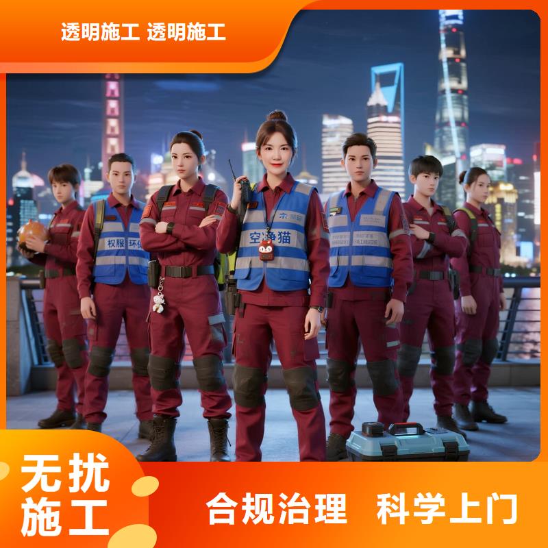 綏德上門除甲醛檢測治理找空凈貓全國直營品牌徐州新沂市南京路商圈 上門除甲醛公司 空凈貓全國直營凈化甲醛