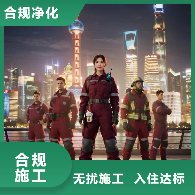 涵江上門除甲醛檢測治理找空凈貓全國直營品牌鎮(zhèn)江京口區(qū)大市口商圈 上門除甲醛公司 空凈貓全國直營誠信經營